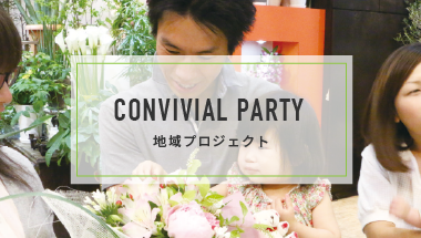 Convivial Party